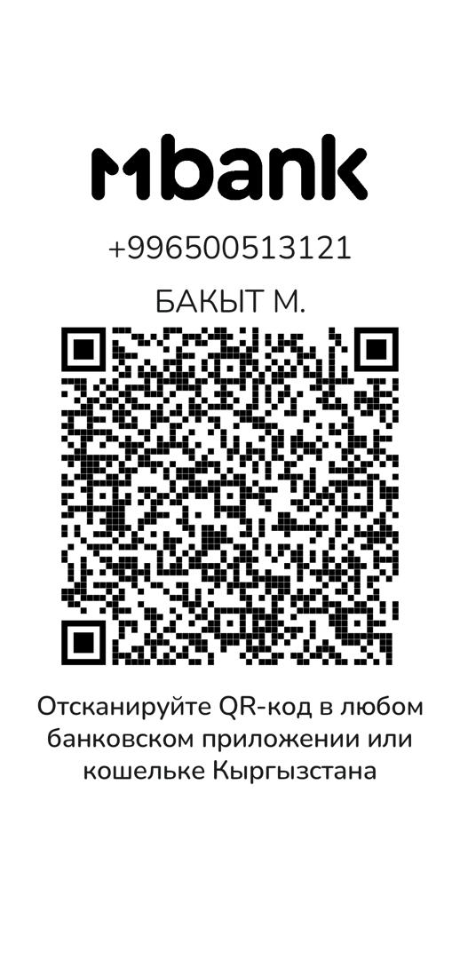 Оплата Mbank